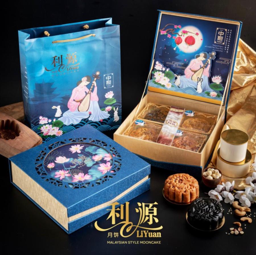 Mooncake Gift Box - Premium Package
