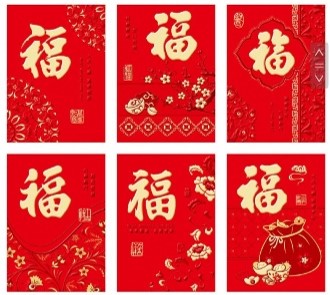 Amplop Chinese Small 6 Pcs/Pack